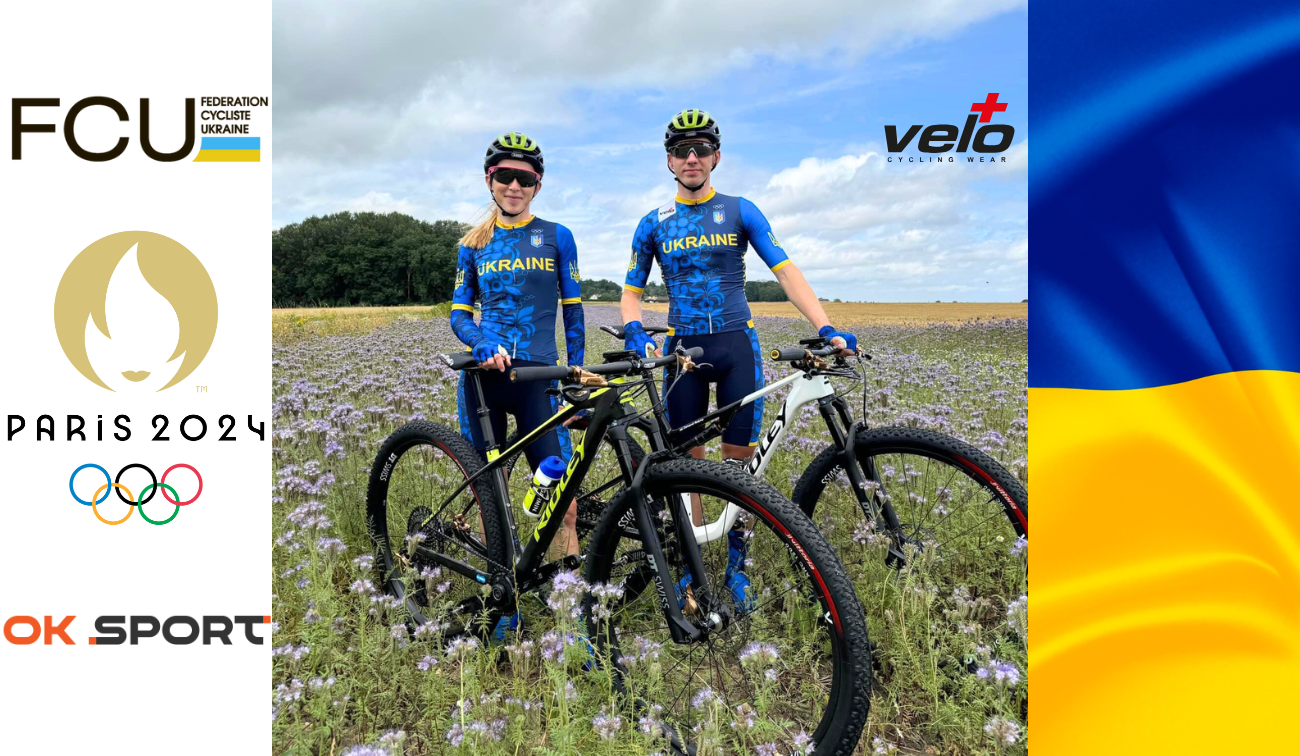ОК Спорт — постачальник велоформи для збірної України на Олімпіаді-2024