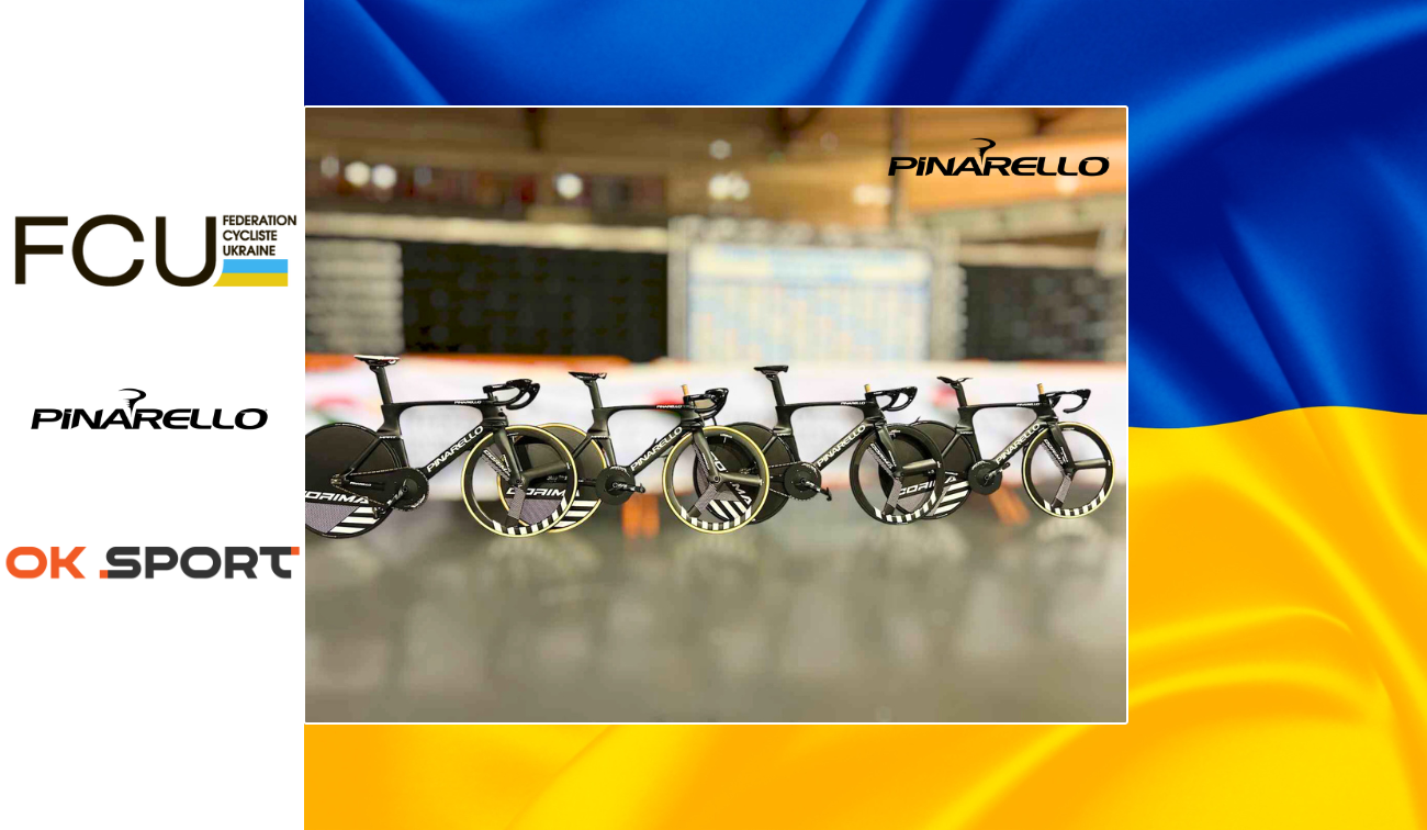 Поставка велосипедів преміум-класу Pinarello для Федерації велосипедного спорту України