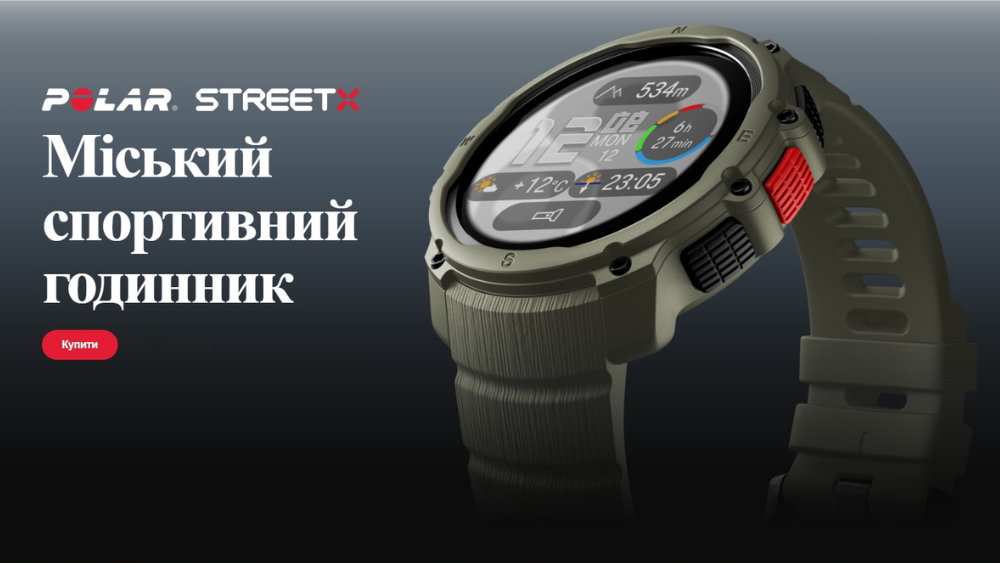 Спортивний годинник Polar Street X Forest Green, PL-900116714-M/L