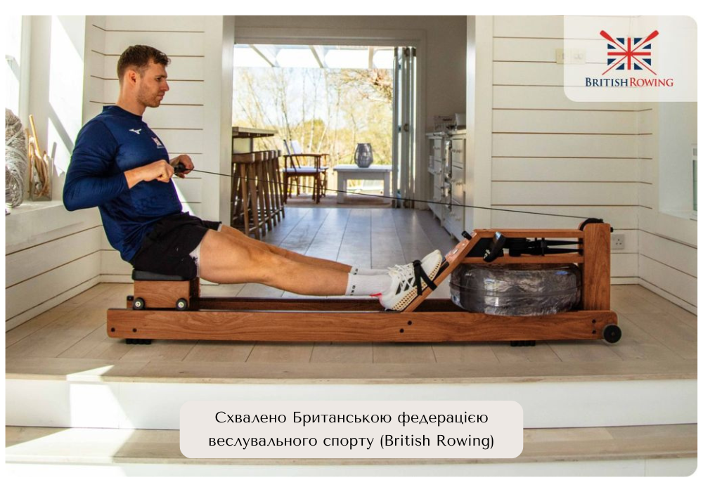 WaterRower Classic Cherry